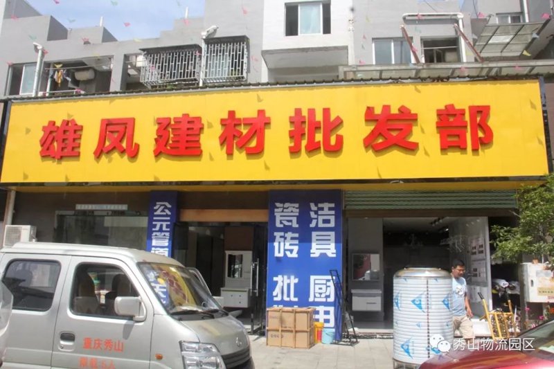太原商贸公司的发展趋势与机遇
